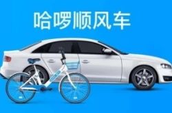 （9分钟教程）安阳有哪些公司电话多少_哔哩哔哩-3